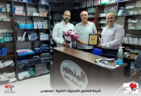 جسور من الجامعة إلى الحياة المهنيّة