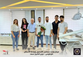 برنامج تدريبي صور