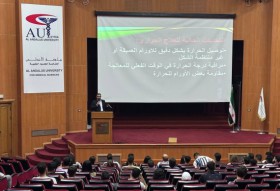محاضرات علمية في كلية الهندسة الطبية بعنوان مجالات العلاج الحراري للأورام وتصميم قمصان الأطراف الاصطناعية و معالجة الأورام بتقنية البروتون