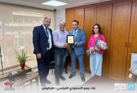 جسور من الجامعة إلى الحياة المهنيّة
