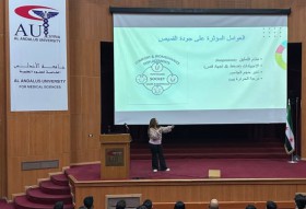 محاضرات علمية في كلية الهندسة الطبية بعنوان مجالات العلاج الحراري للأورام وتصميم قمصان الأطراف الاصطناعية و معالجة الأورام بتقنية البروتون