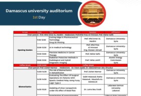 مشاركة كلية الهندسة الطبية بجامعة الاندلس في مؤتمر الهندسة الطبية الدولي الثالث الذي انعقد في جامعة دمشق بين ٢٨ و ٣٠ نيسان ٢٠٢٤