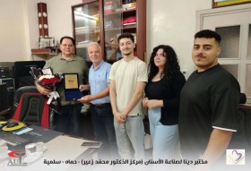 جسور من الجامعة إلى الحياة المهنيّة