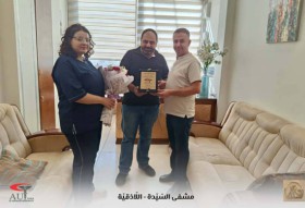 جسور من الجامعة إلى الحياة المهنيّة