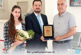 جسور من الجامعة إلى الحياة المهنيّة