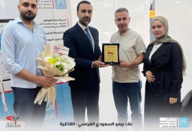 جسور من الجامعة إلى الحياة المهنيّة