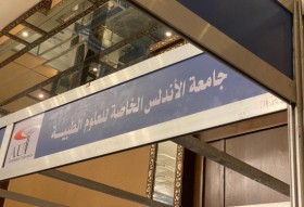 معرض حلب