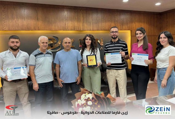 News: اختتمت جامعة الأندلس للعلوم الطبية برنامج تدريب خرّيجيها للعام الأكاديمي 2024–2025  تحت عنوان "جسور من الجامعة إلى الحياة المهنيّة"