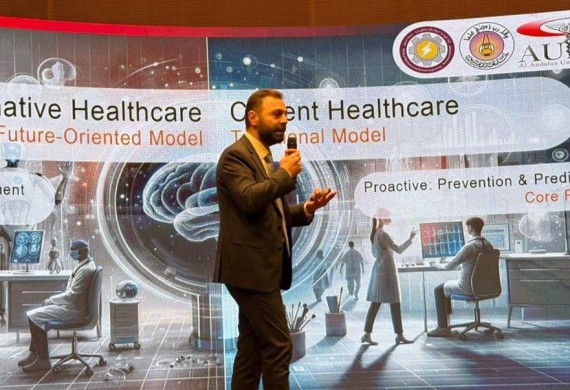 News: مشاركة  جامعة الأندلس الخاصة للعلوم الطبية في المؤتمر الدولي الرابع للهندسة الطبية
